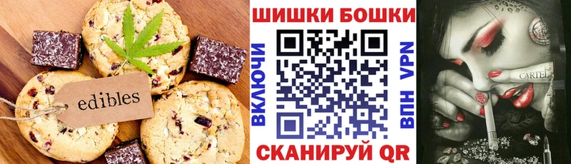 гидра ССЫЛКА  Невинномысск  Cannafood конопля 
