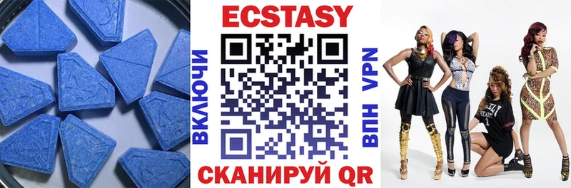 даркнет сайт  МЕГА как зайти  Ecstasy louis Vuitton  Невинномысск 