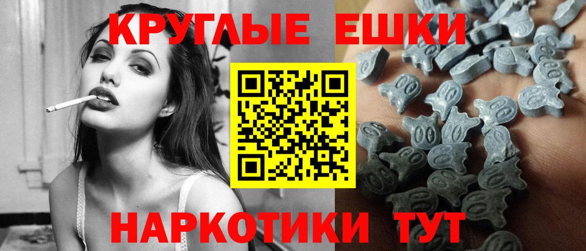 Невинномысск  ЭКСТАЗИ DUBAI  это какой сайт  Вход с VPN  ЭКСТАЗИ таблы 