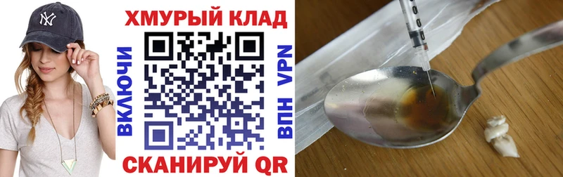 ГЕРОИН гречка  MEGA вход  Невинномысск 