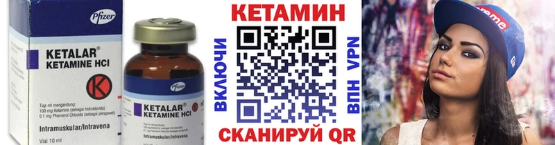 КЕТАМИН ketamine Невинномысск