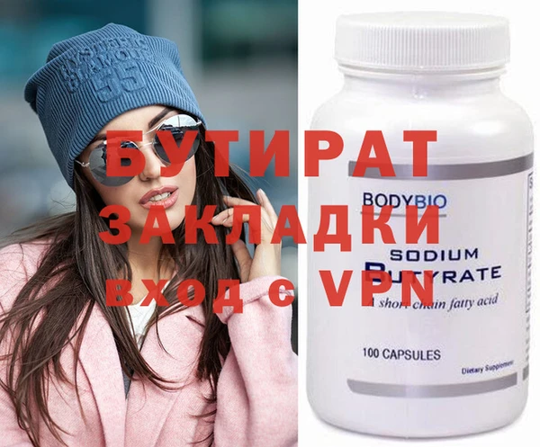 прущая мука Нязепетровск