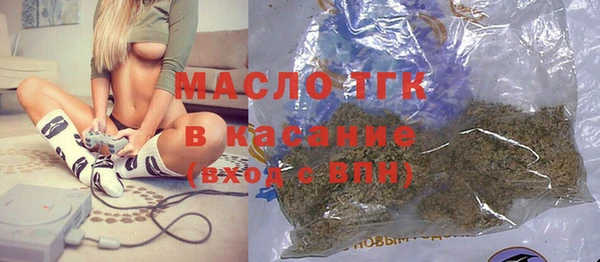 метамфетамин Няндома