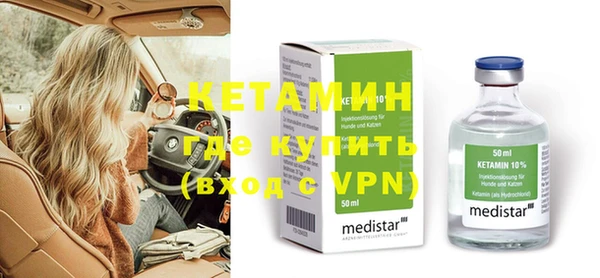 прущая мука Нязепетровск