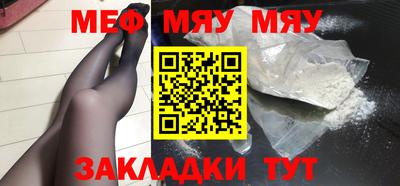 экстази Шахты