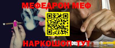 метадон Шебекино