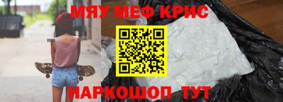 метадон Шебекино