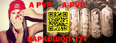 метадон Шебекино