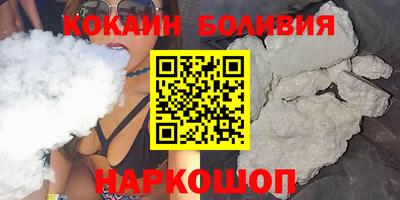 экстази Шахты