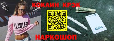 экстази Шахты