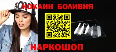 метадон Шебекино