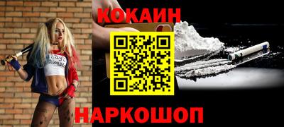 экстази Шахты