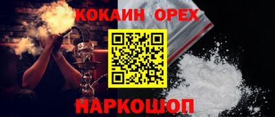 метадон Шебекино