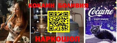 экстази Шахты