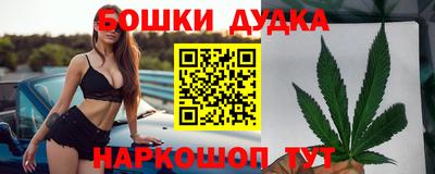 метадон Шебекино