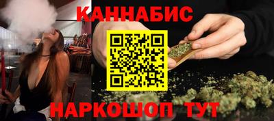 бошки Шелехов