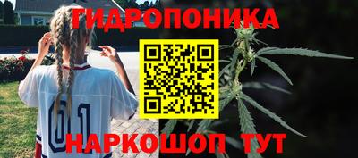 метадон Шебекино