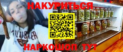 экстази Шахты