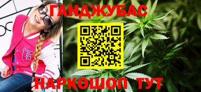 бошки Шелехов