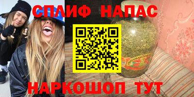 бошки Шелехов