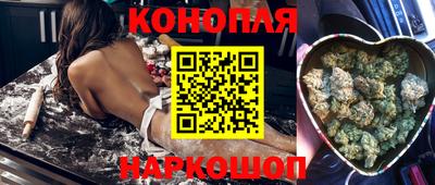 метадон Шебекино