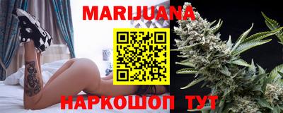 метадон Шебекино