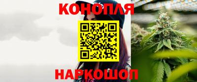 прущие крисы Янаул