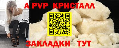 метадон Шебекино