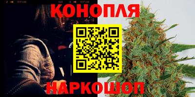 метадон Шебекино