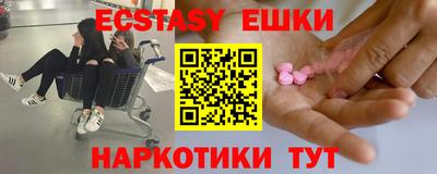 бошки Шелехов
