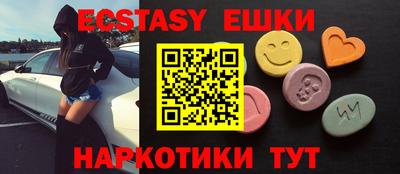 бошки Шелехов