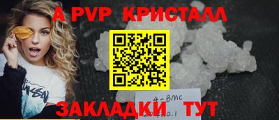 экстази Шахты