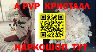 бошки Шелехов