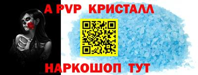 метадон Шебекино