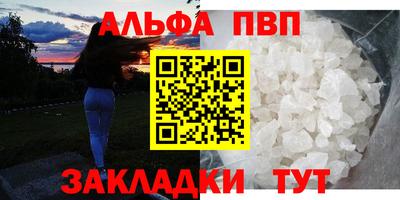 экстази Шахты