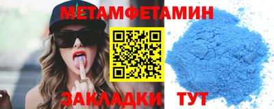 экстази Шахты