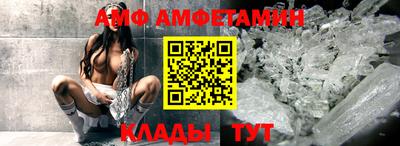 метадон Шебекино