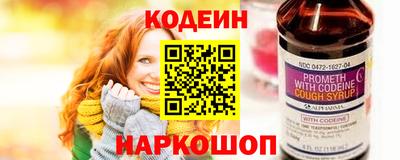 бошки Шелехов