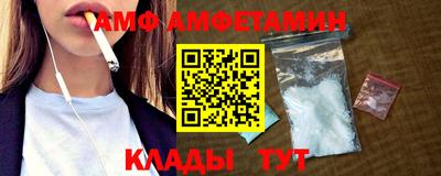 метадон Шебекино