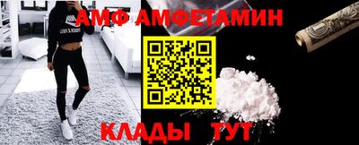 метадон Шебекино