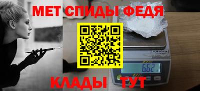 бошки Шелехов