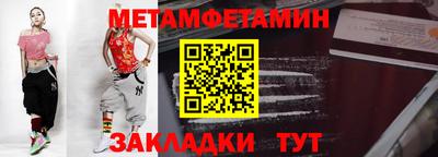 мдпв Ярцево