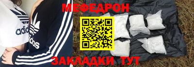 прущие крисы Янаул