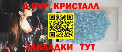 экстази Шахты