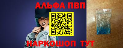 метадон Шебекино
