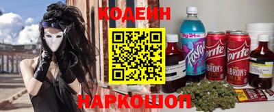 бошки Шелехов