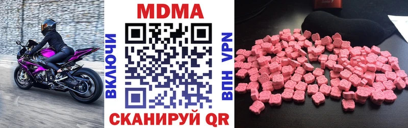 МДМА VHQ  Невинномысск 