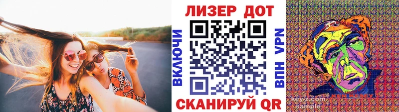 Наркотические марки 1,5мг Невинномысск